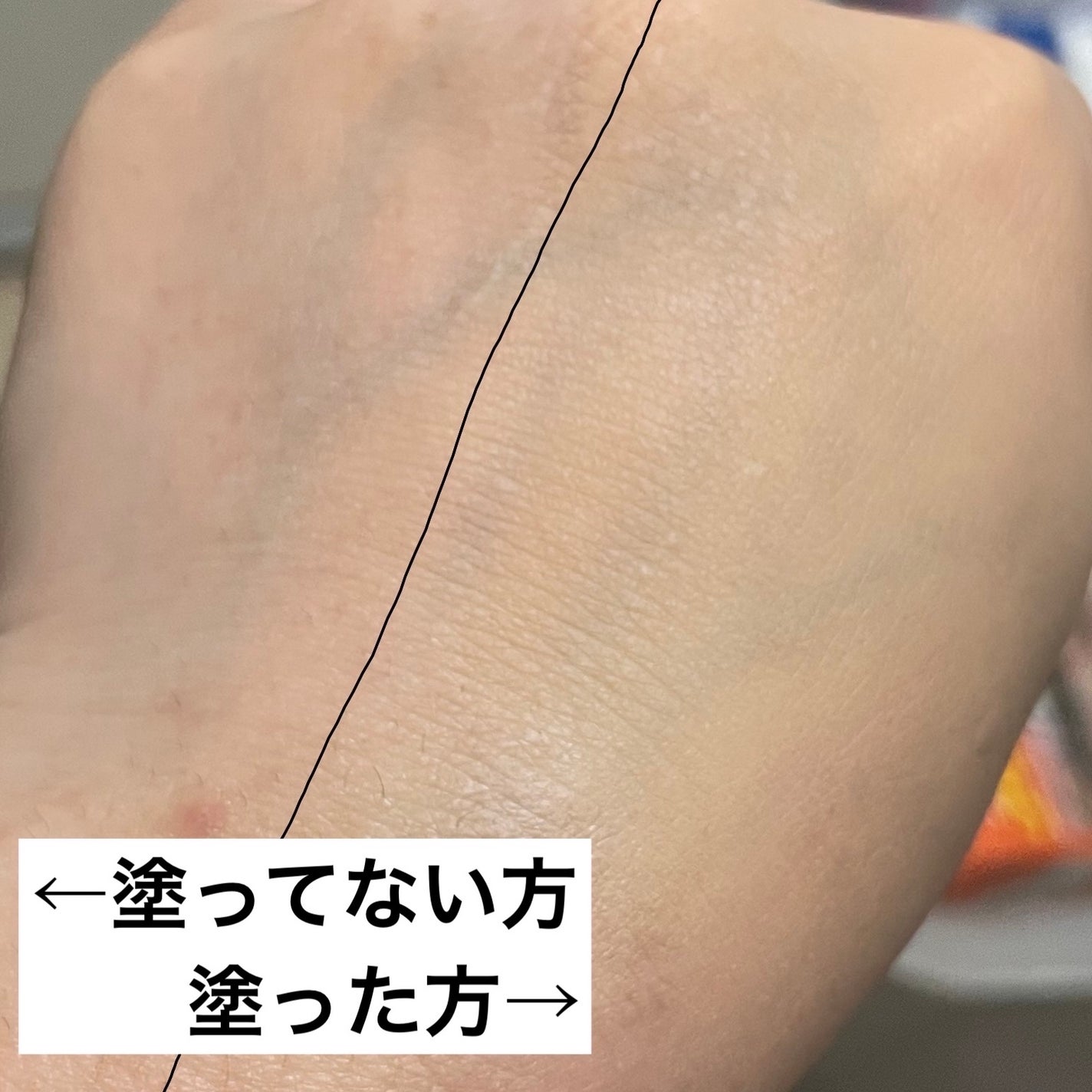 エブリユー ロングフィットBBクリーム/EVERYYOU/BBクリームを使ったクチコミ(4枚目)