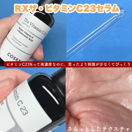 フルフィットプロポリスシナジートナー/COSRX/化粧水を使ったクチコミ(3枚目)