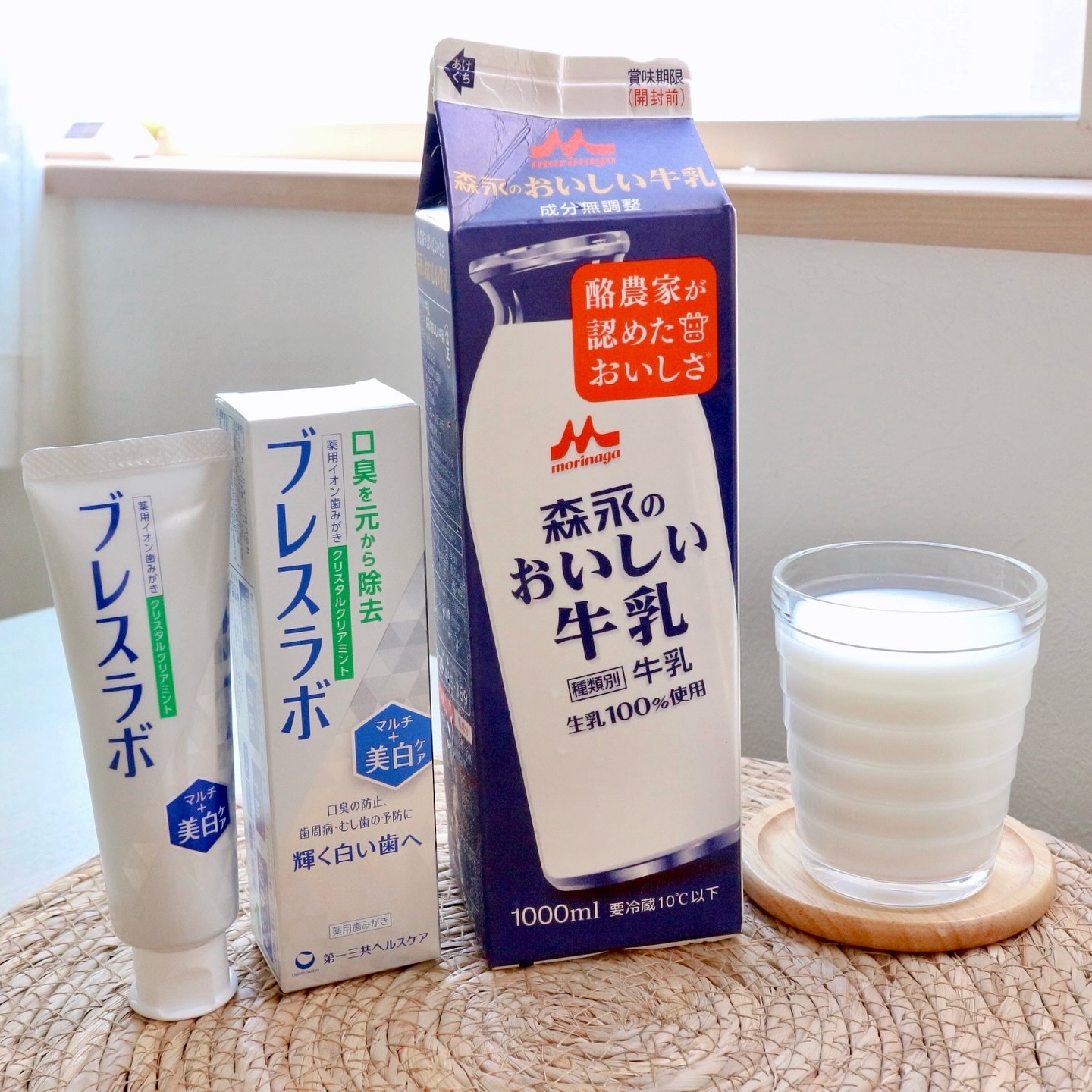 マルチ＋美白ケア /ブレスラボ/歯磨き粉を使ったクチコミ（1枚目）