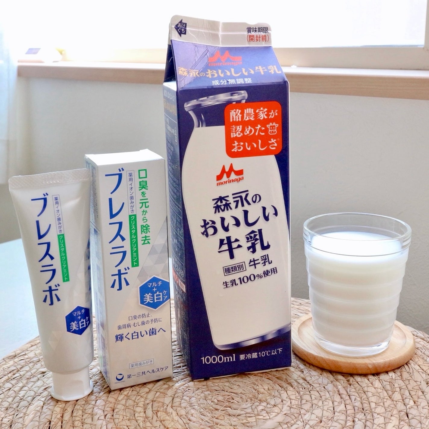 マルチ+美白ケア /ブレスラボ/歯磨き粉を使ったクチコミ(1枚目)