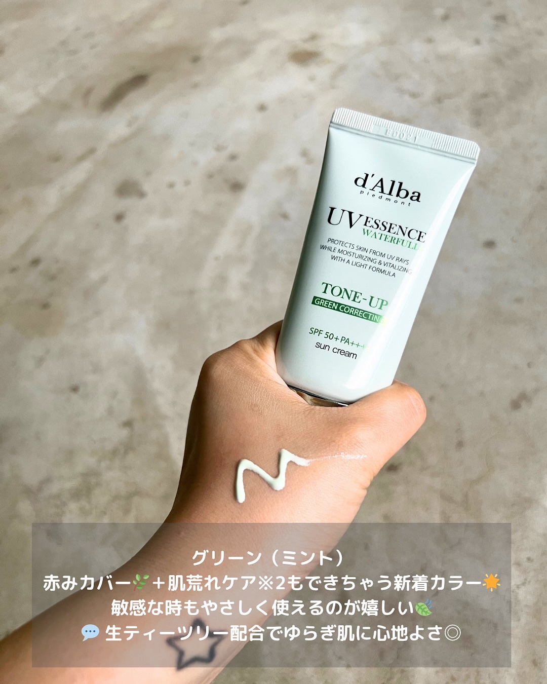 ダルバ ウォータフル トーンアップ サンクリーム(パープル)/ダルバ/日焼け止めクリームを使ったクチコミ（2枚目）