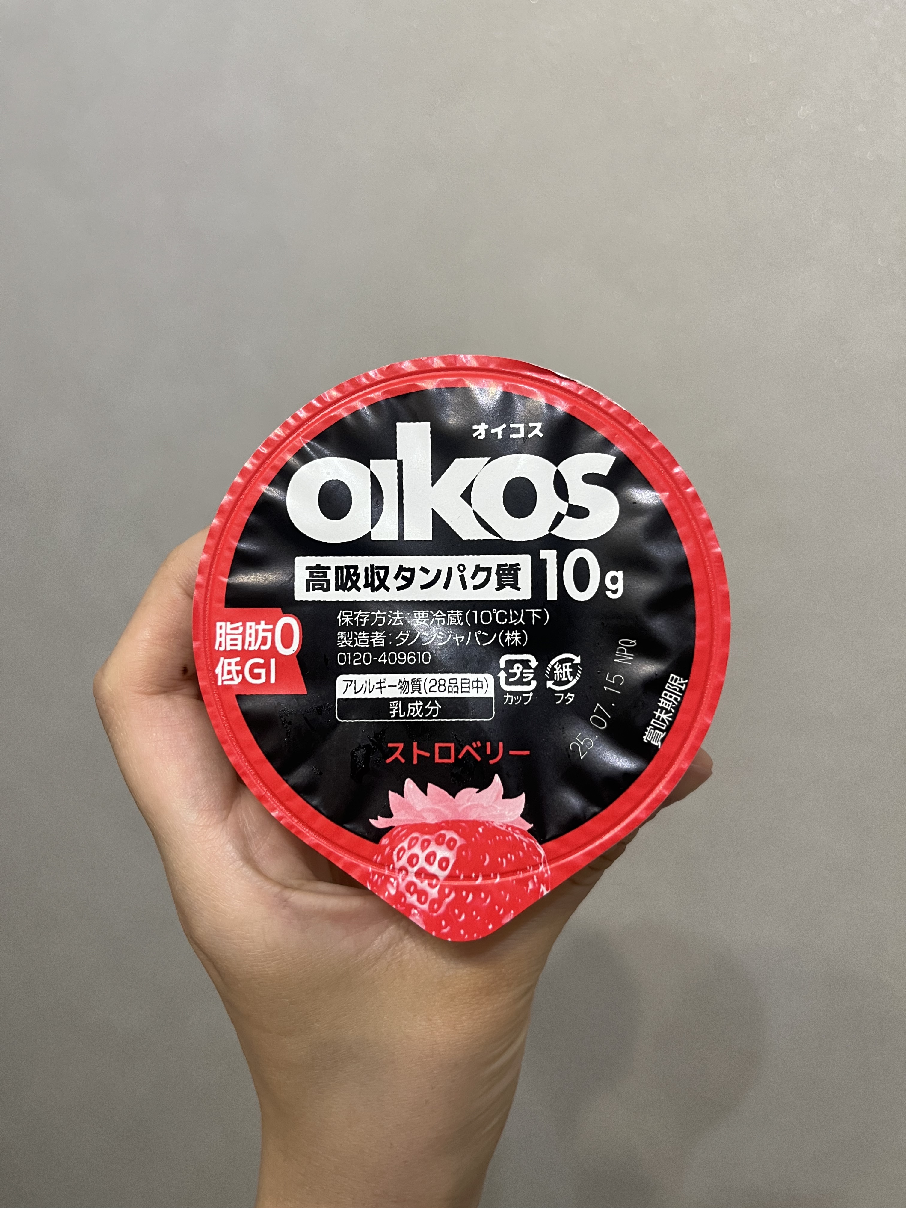 ダノンオイコス　脂肪0（ゼロ）	/オイコス/ヨーグルトを使ったクチコミ（2枚目）