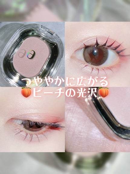 Ameli EYESHADOW SWEET DIAのクチコミ「\大丸梅田POPUP限定シャドウ/
┈┈┈┈┈┈┈┈┈┈
Ameli
SWEET DIA 19.....」(1枚目)