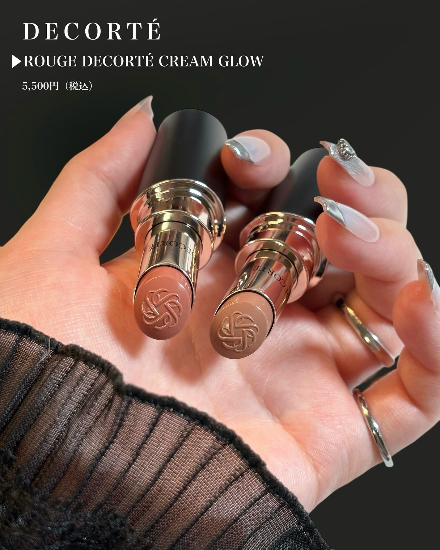 ルージュデコルテ クリームグロウ/DECORTÉ/口紅を使ったクチコミ(2枚目)