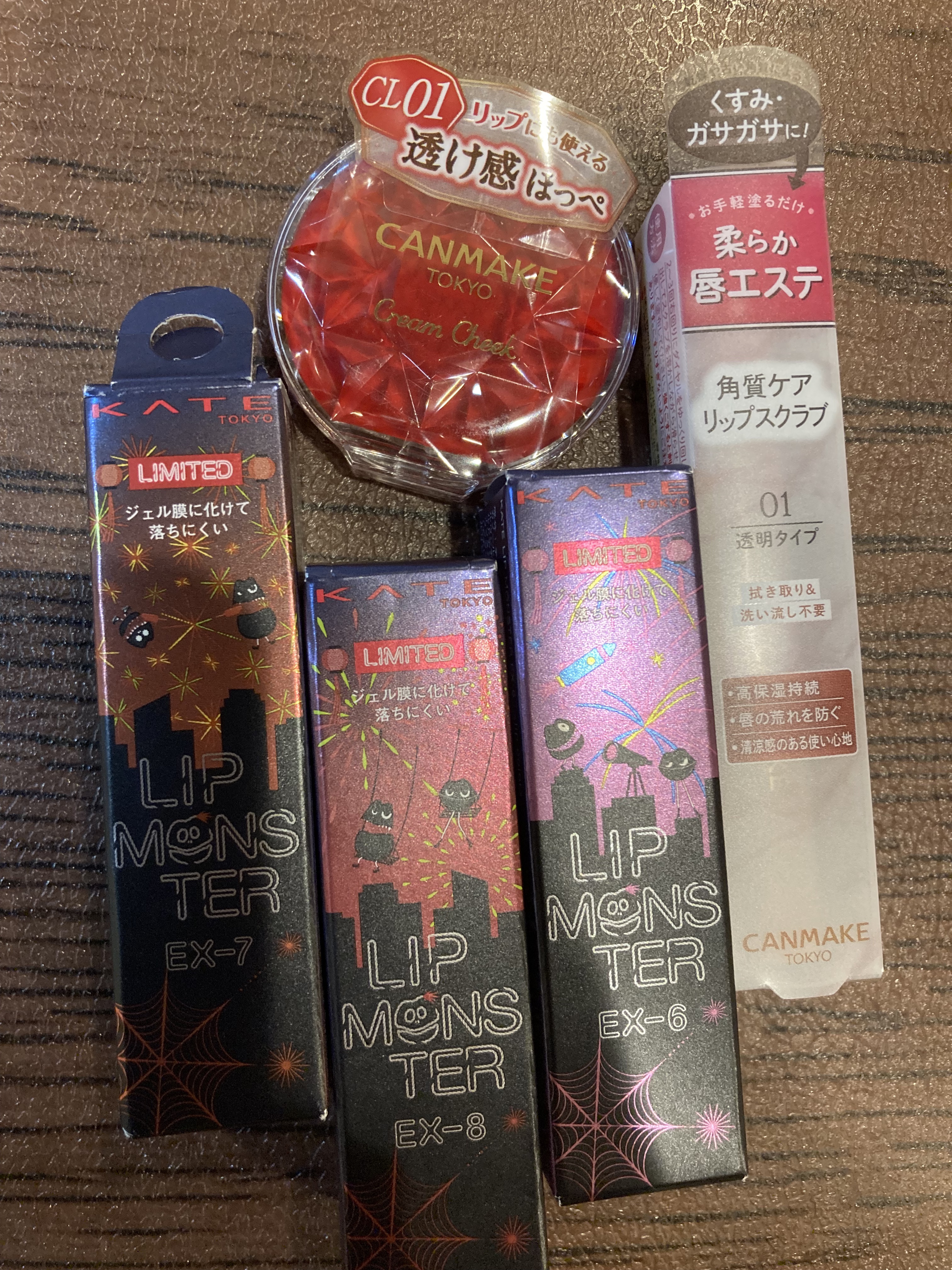 プランプリップケアスクラブ/キャンメイク/リップスクラブを使ったクチコミ（1枚目）