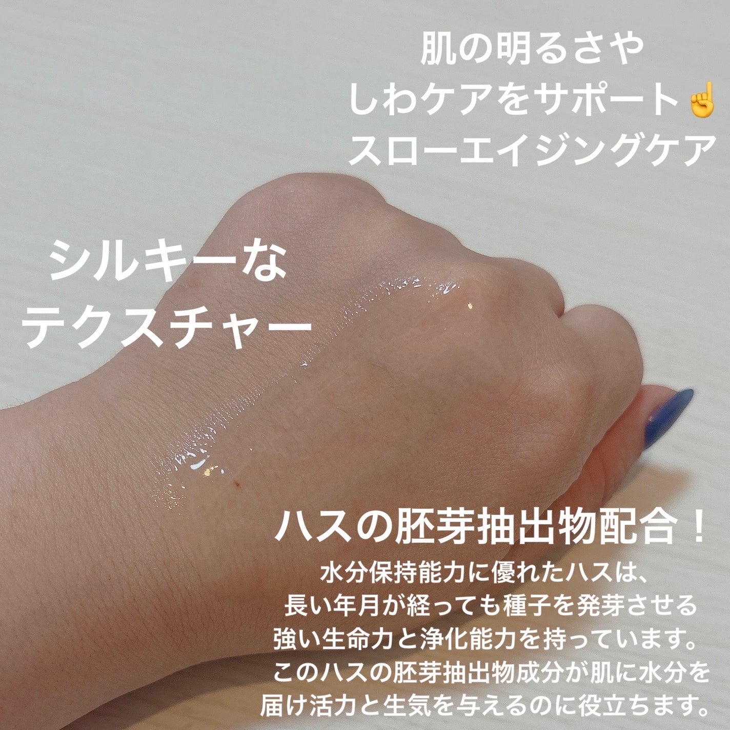 ブレッシングオブスプラウトエンリッチドセラム/HAYEJIN/美容液を使ったクチコミ(3枚目)