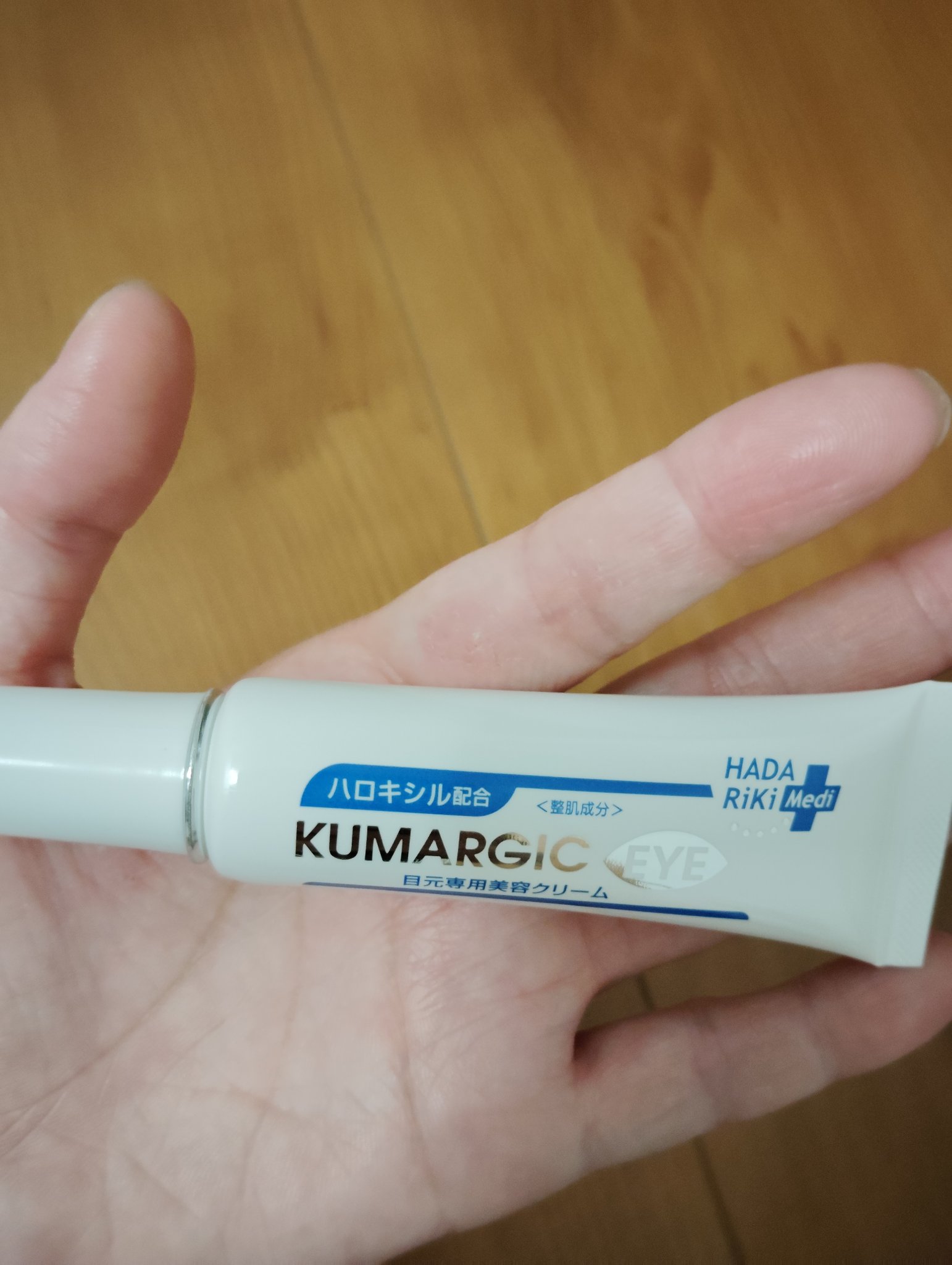 を使ったクチコミ（2枚目）