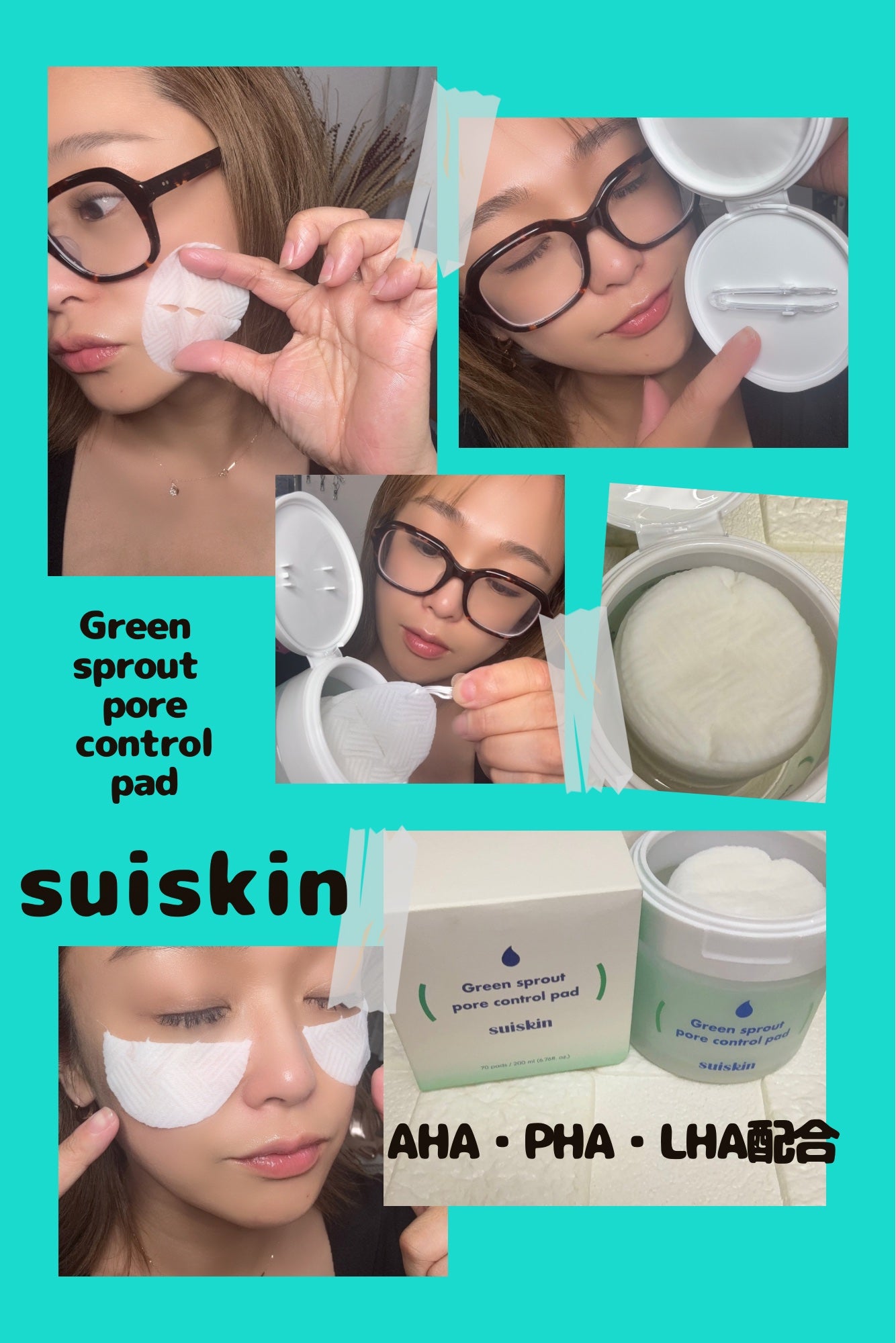 若芽ポアコントロール部分パック/suiskin/トナーパッドを使ったクチコミ(1枚目)