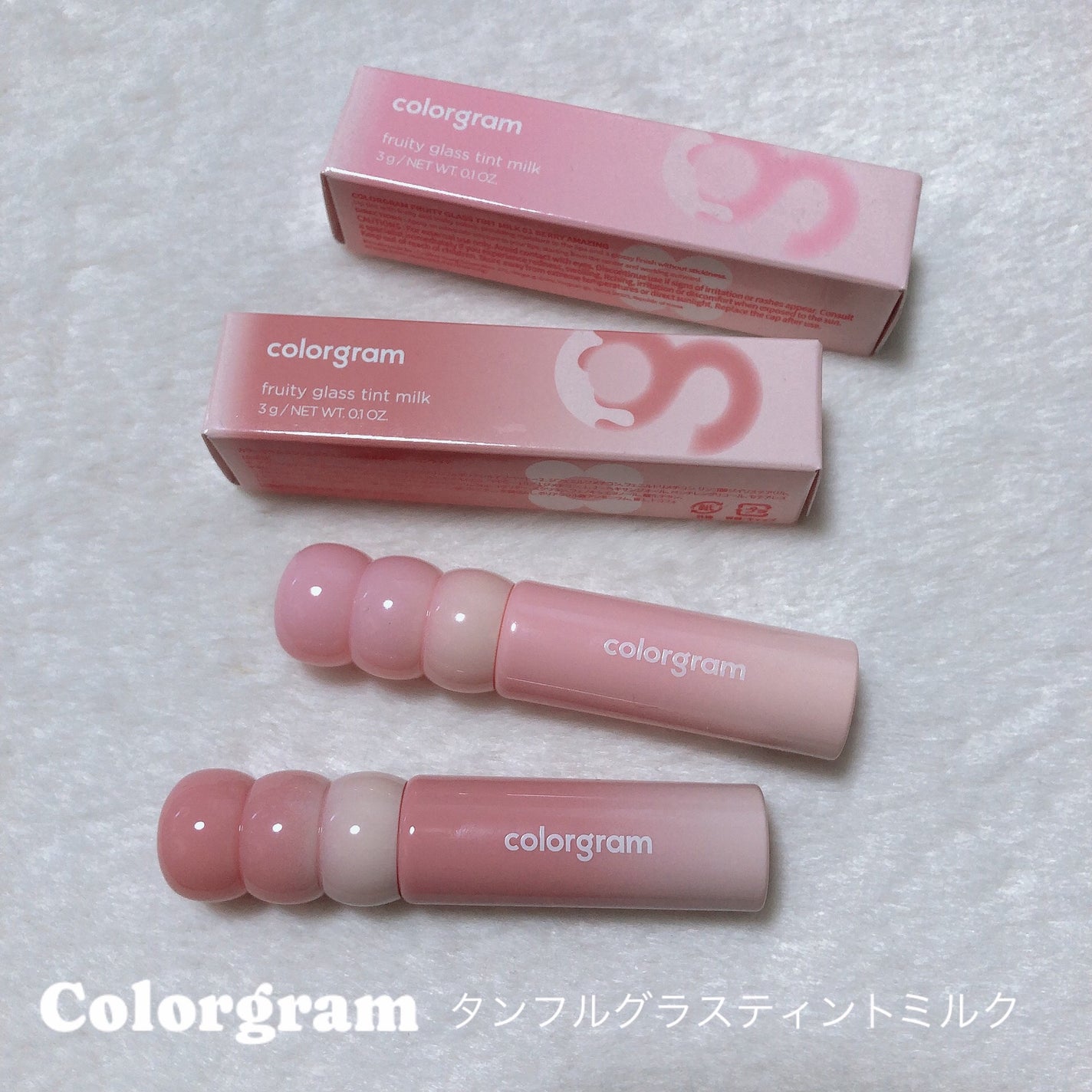 タンフルグラスティントミルク/Colorgram/リップティントを使ったクチコミ(1枚目)