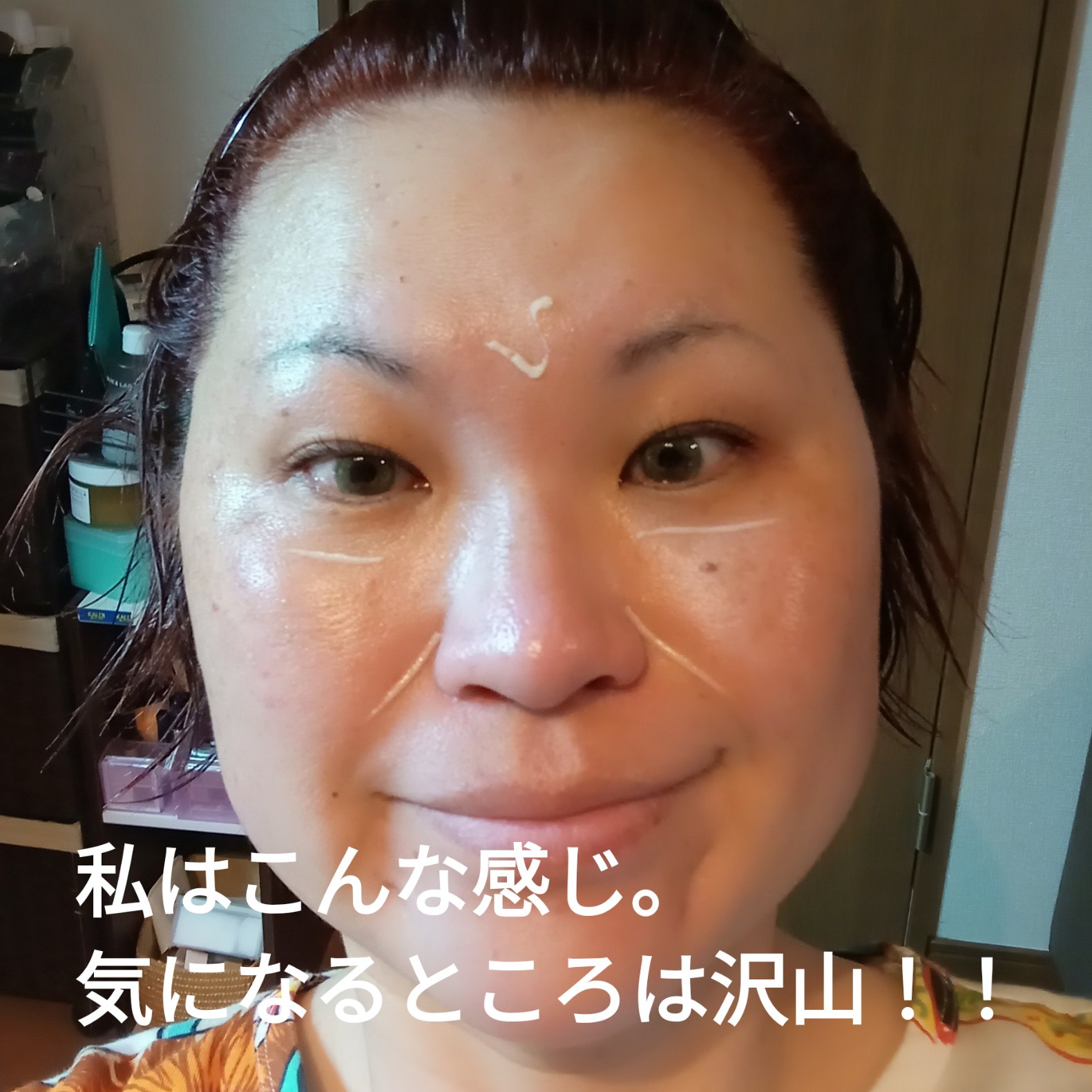 レチノール2500IUリンクルショットパーフェクター/BONCEPT/美容液を使ったクチコミ（3枚目）