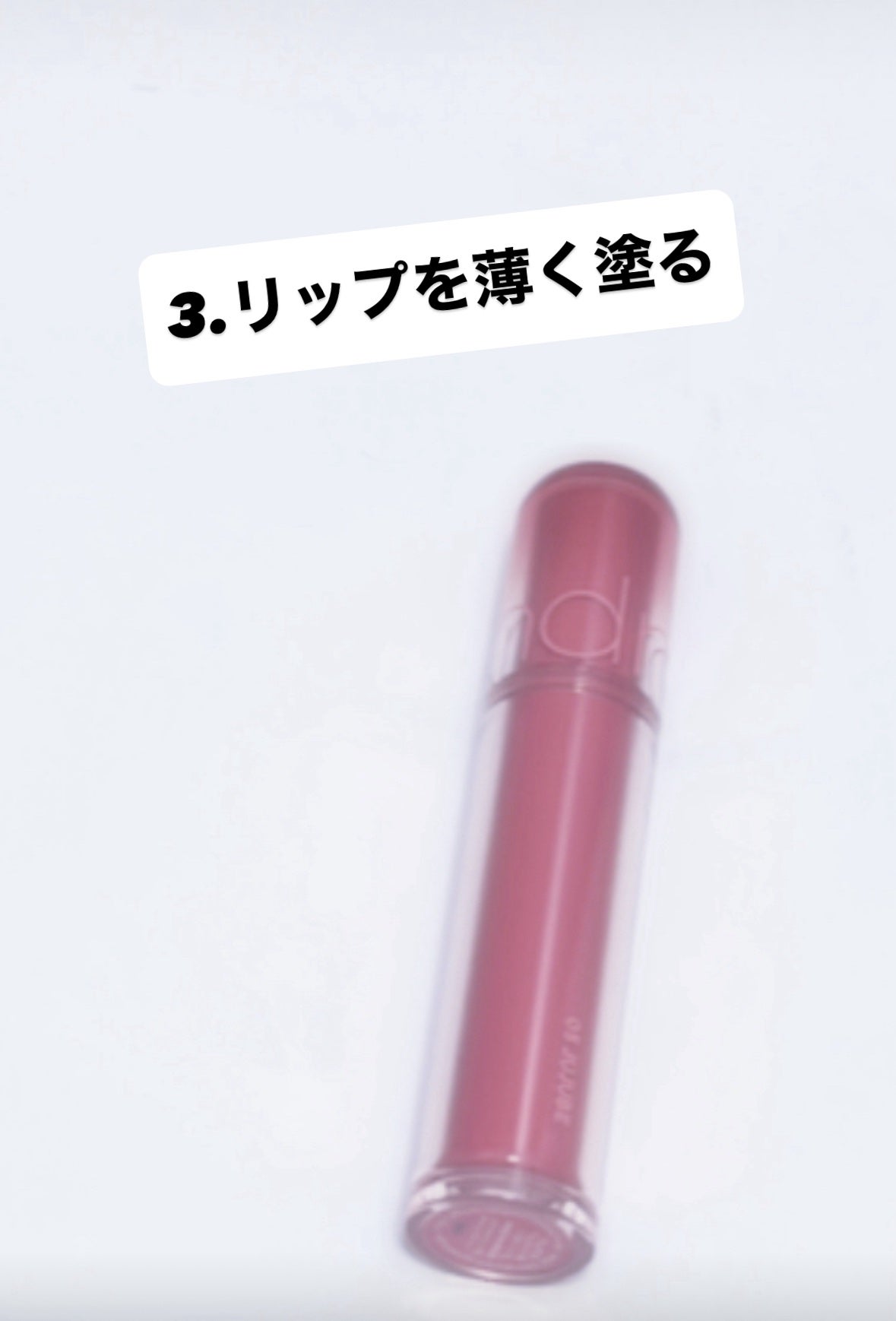 ビオレUV アクアリッチ ライトアップエッセンス/ビオレ/日焼け止めクリームを使ったクチコミ(4枚目)