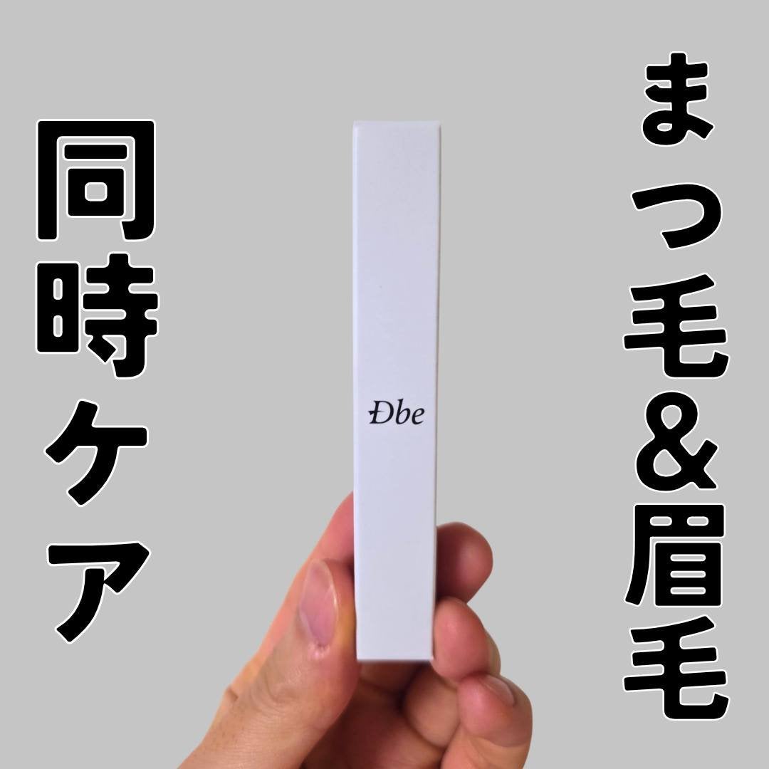 眉毛美容液/Dbe/まつげ美容液を使ったクチコミ(1枚目)