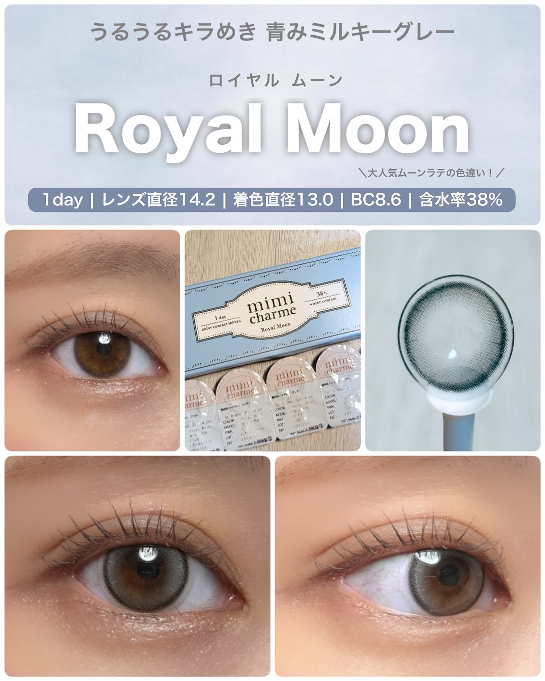 mimi charme 1day/mimi charme/ワンデー（１DAY）カラコンを使ったクチコミ（2枚目）