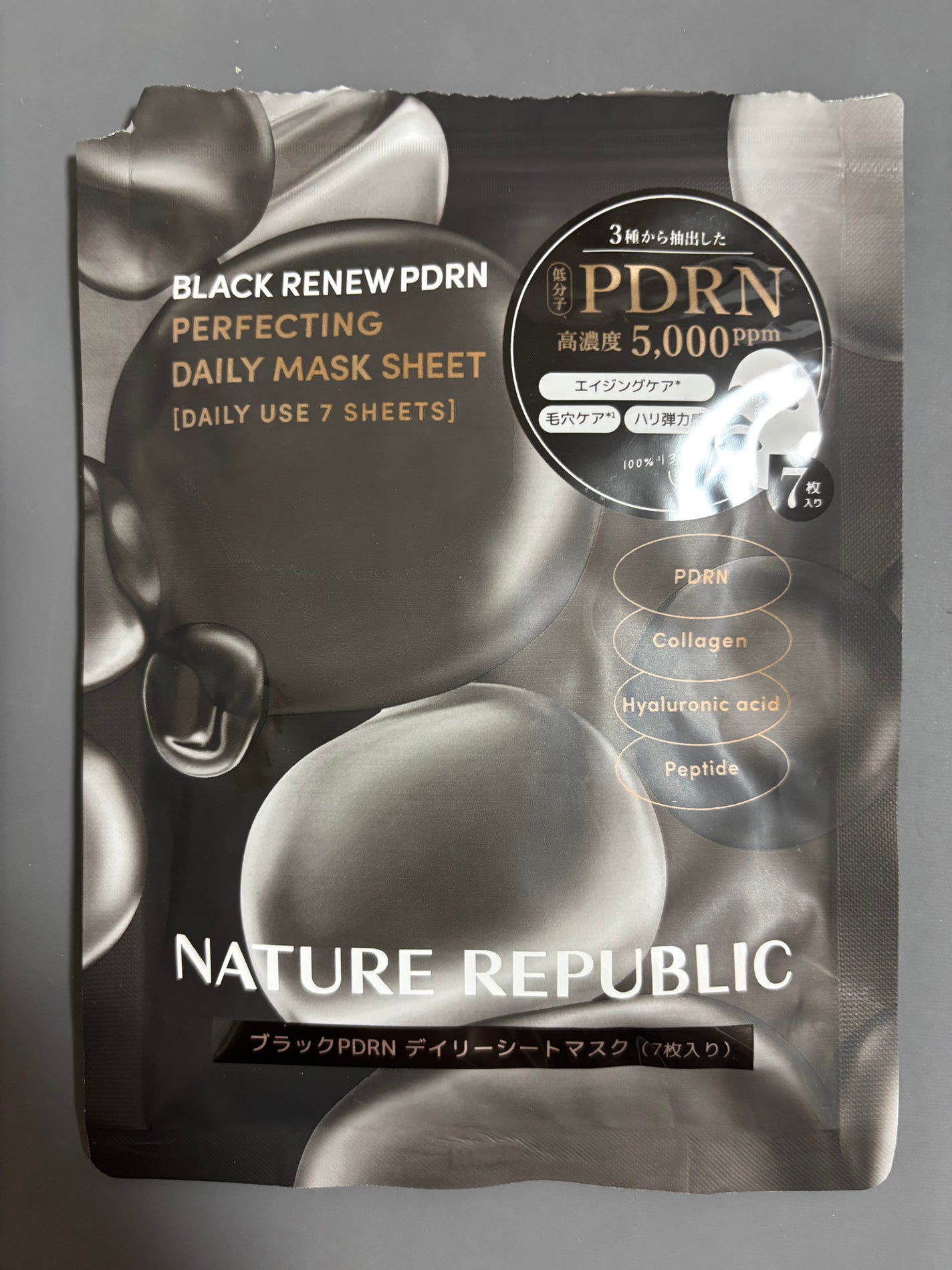 ブラックPDRN デイリーシートマスク/ネイチャーリパブリック/シートマスク・パックを使ったクチコミ(1枚目)