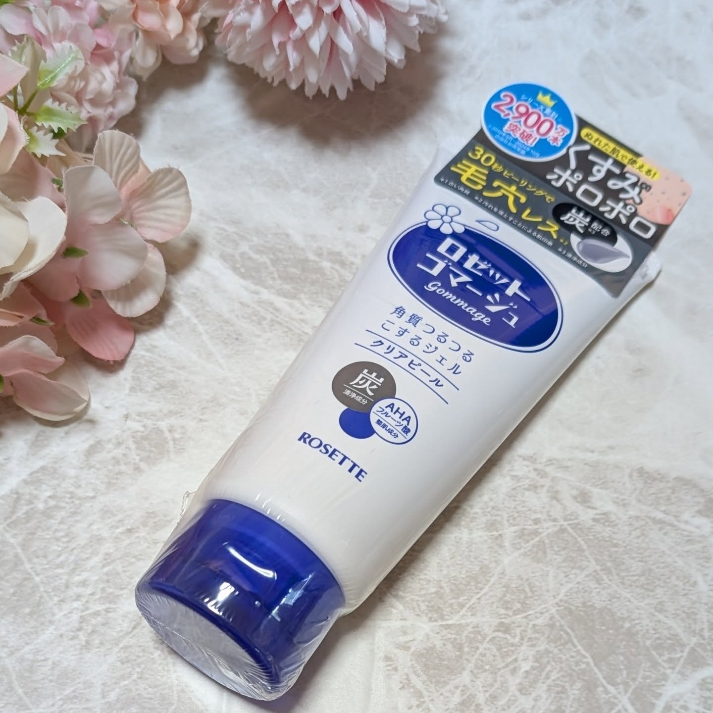 ロゼットゴマージュ クリアピール/ロゼット/スクラブ・ゴマージュを使ったクチコミ（1枚目）