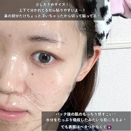 乳酸菌配合LHAピーリングマスク/0x cosmetic/シートマスク・パックを使ったクチコミ(5枚目)