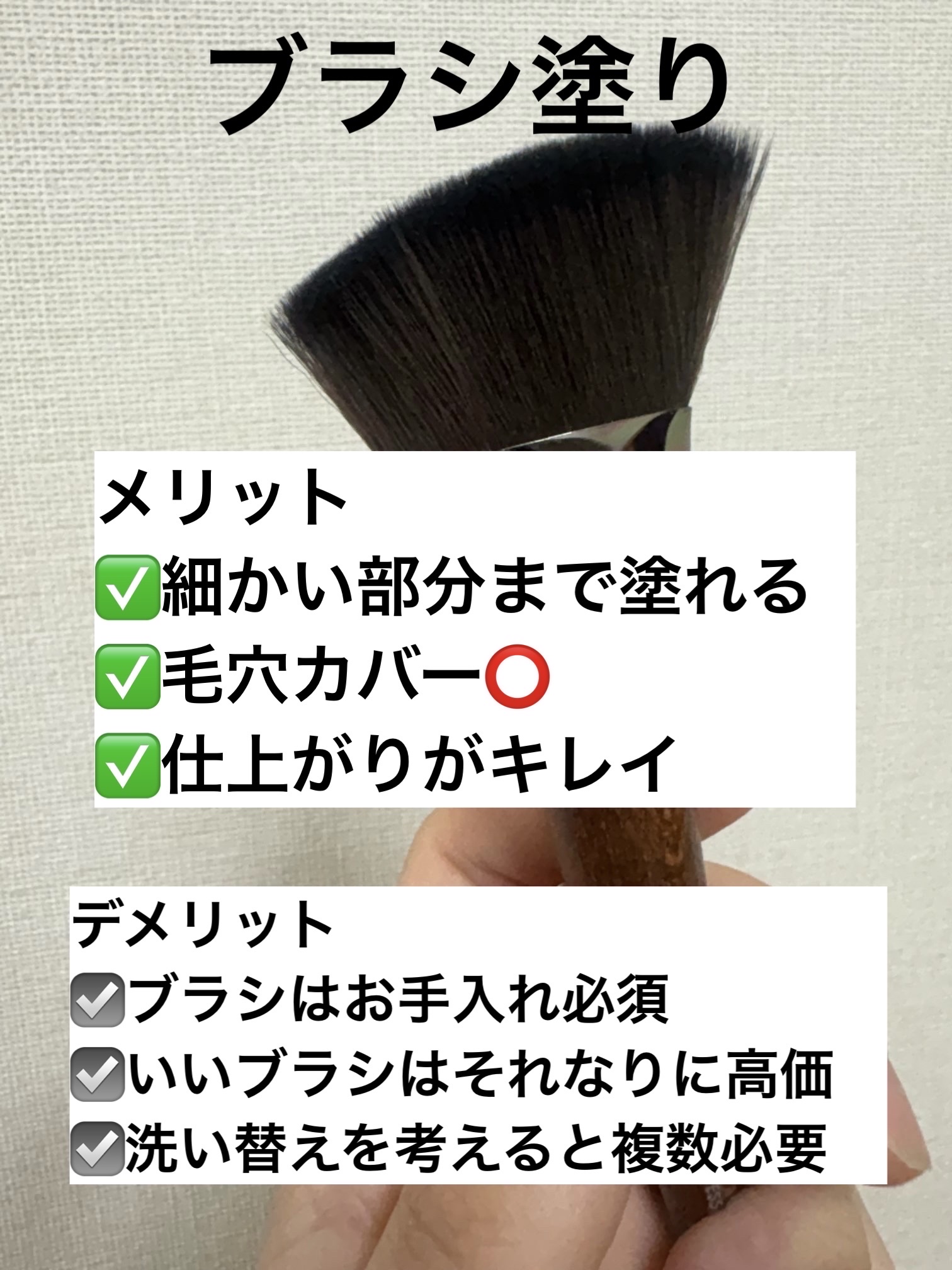 ファンデーションブラシ109/MAKE UP FOR EVER/その他を使ったクチコミ（3枚目）