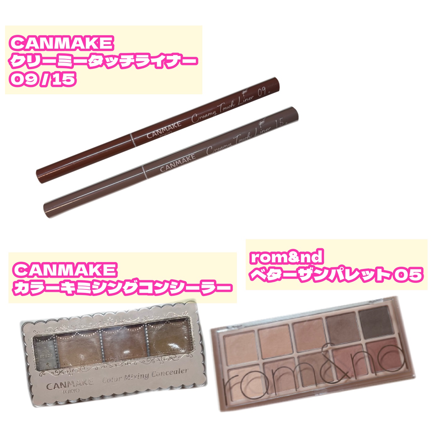 カラーミキシングコンシーラー/キャンメイク/パレットコンシーラーを使ったクチコミ（3枚目）