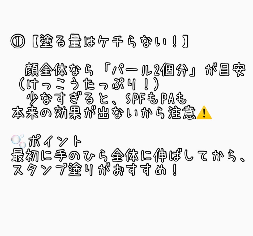 サンスクリーン+  モイスト日焼け止め<日焼け止め>/DR.WU/日焼け止めクリームを使ったクチコミ(2枚目)
