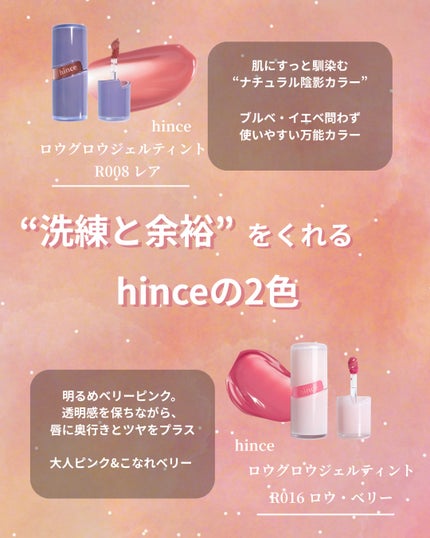 リップアンドチーク ブラーリープリンポット/fwee/口紅を使ったクチコミ(5枚目)