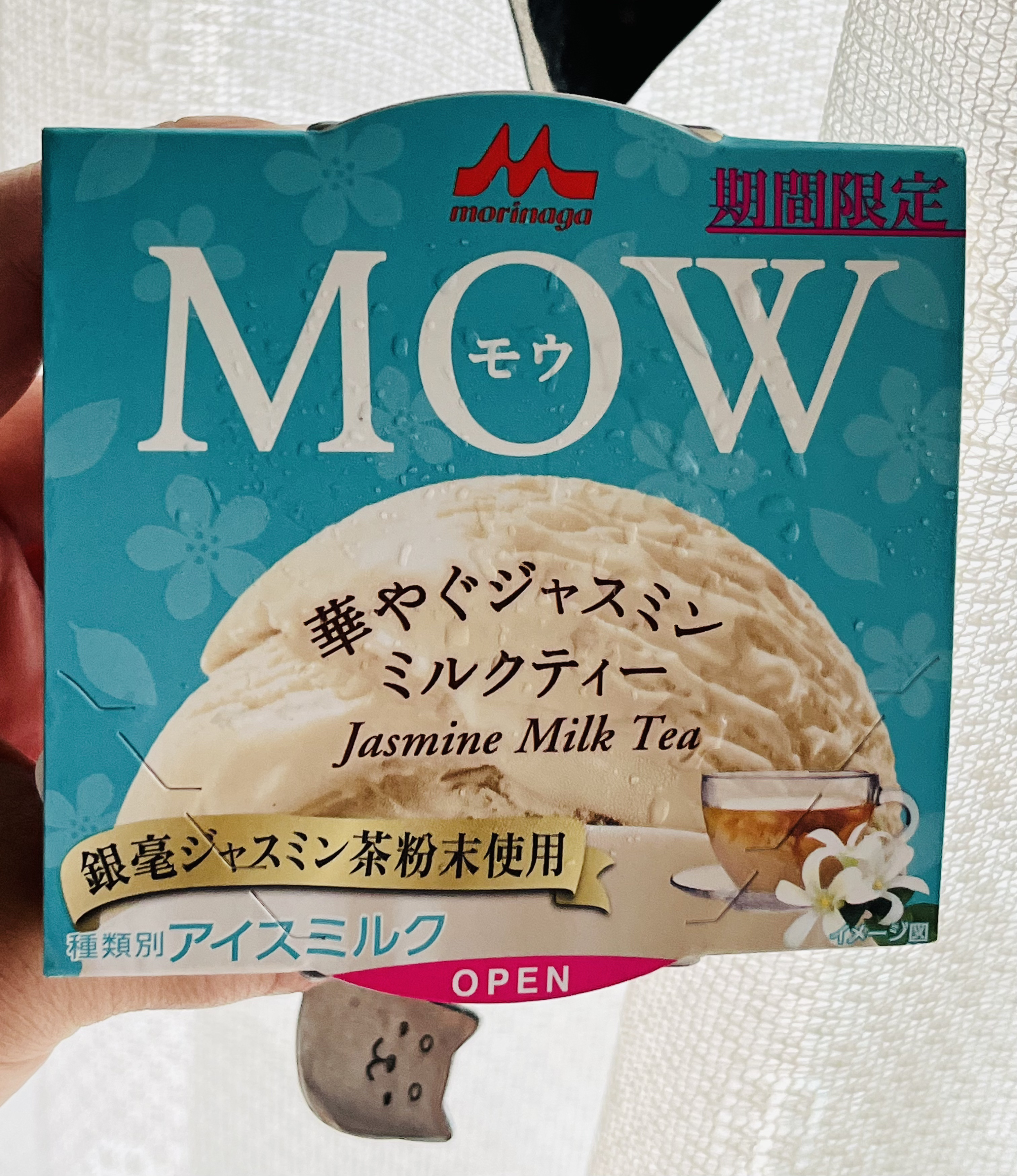 MOW /森永乳業/食品を使ったクチコミ（1枚目）