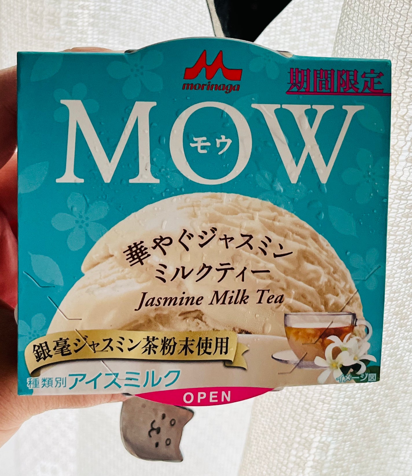 MOW /森永乳業/食品を使ったクチコミ(1枚目)