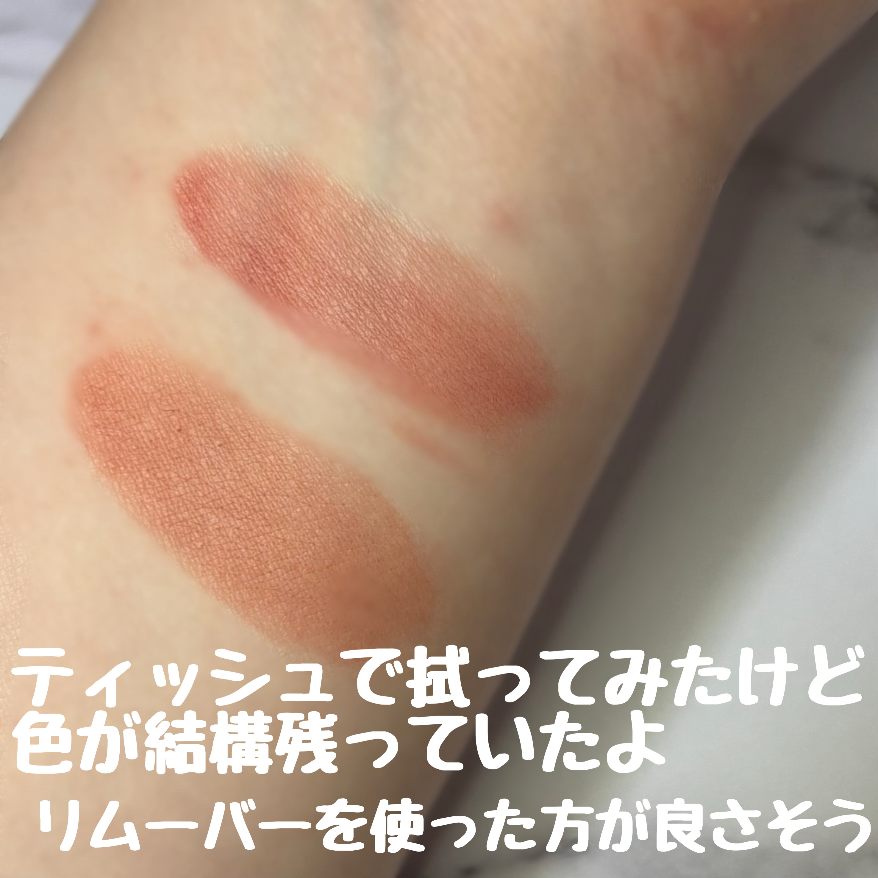 ベルベットシューティント/INGA/リップティントを使ったクチコミ（3枚目）