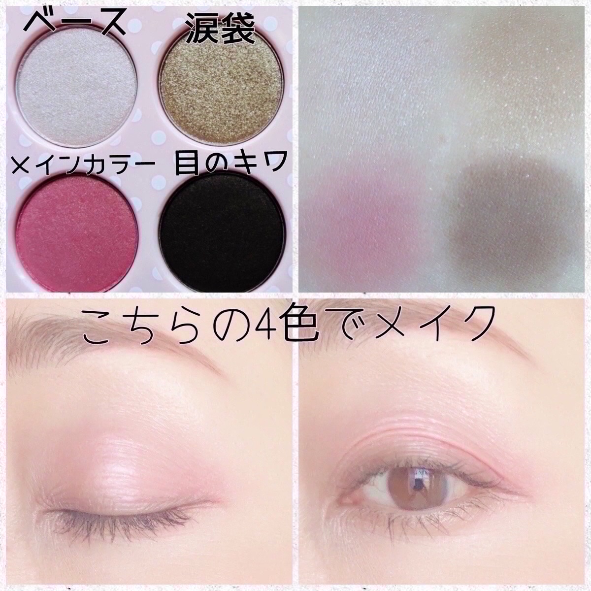 リミテッド エディション アイシャドウ パレット L/ESTEE LAUDER/アイシャドウパレットを使ったクチコミ（3枚目）