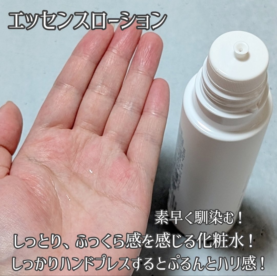 オルビスユー ドット エッセンスローション クリームモイスチャライザー 詰め替え オルビスユードット エッセンスローション クリームモイスチャライザー