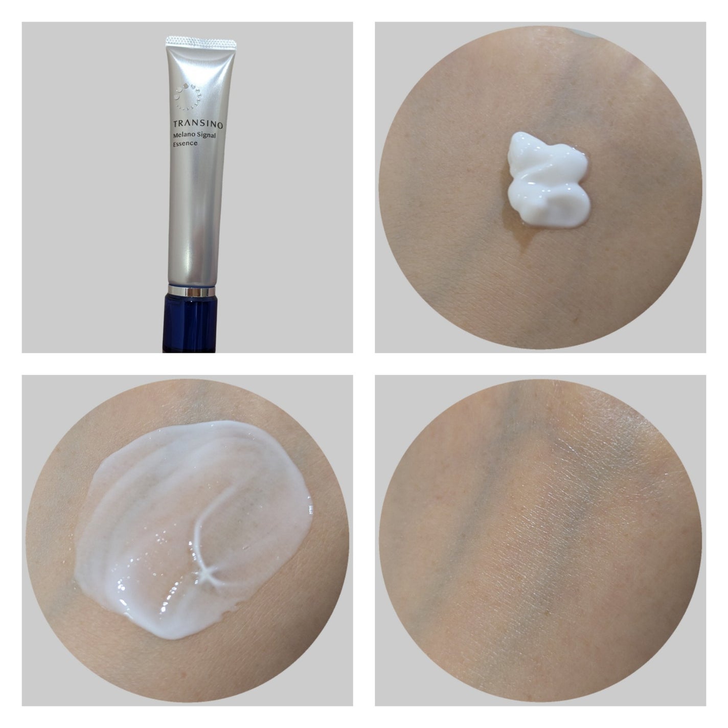 薬用メラノシグナルエッセンス/トランシーノ/美容液を使ったクチコミ(3枚目)