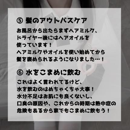 エッセンスインヘアミルク/オルビス/ヘアミルクを使ったクチコミ(4枚目)