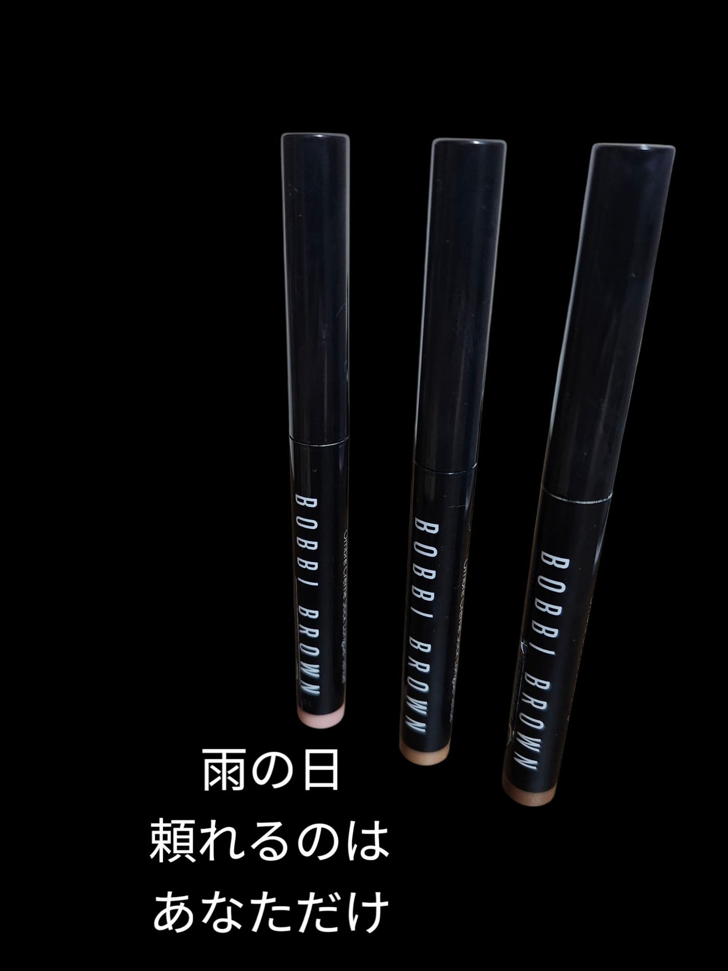 ロングウェア クリーム シャドウ スティック/BOBBI BROWN/スティックアイシャドウを使ったクチコミ(1枚目)