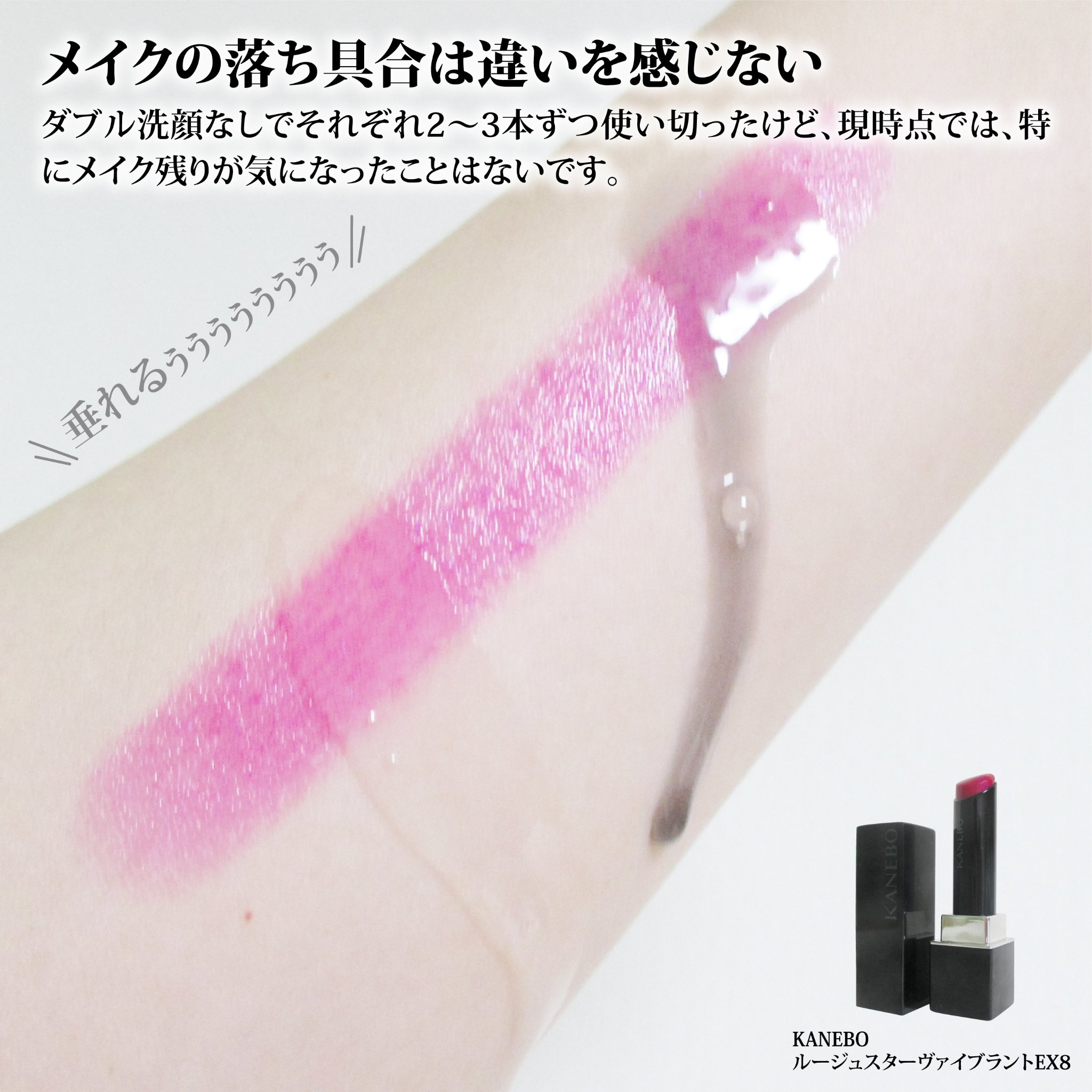 マイルドクレンジング オイル〈ブラック＆スムース〉/ファンケル/オイルクレンジングを使ったクチコミ（3枚目）