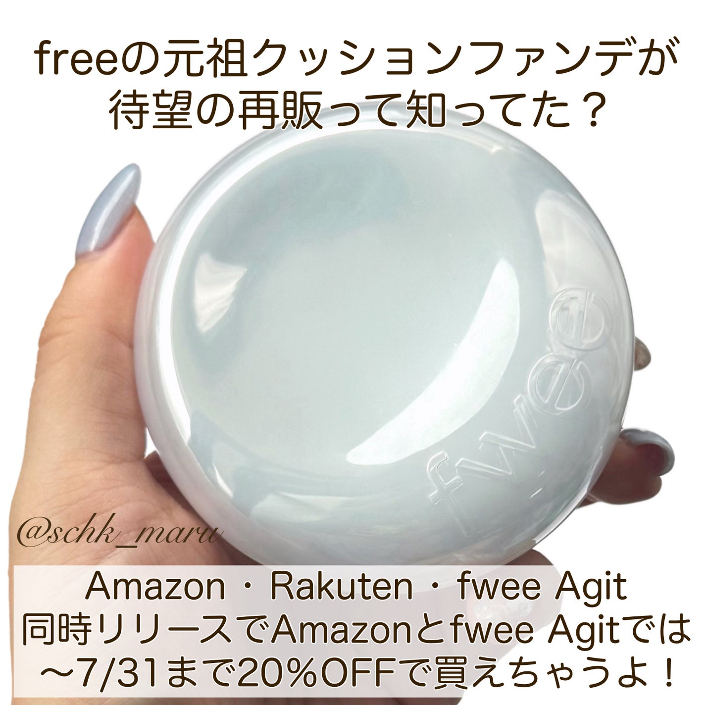 ラネージュ ネオクッション ミュイ /LANEIGE/クッションファンデーションを使ったクチコミ(2枚目)