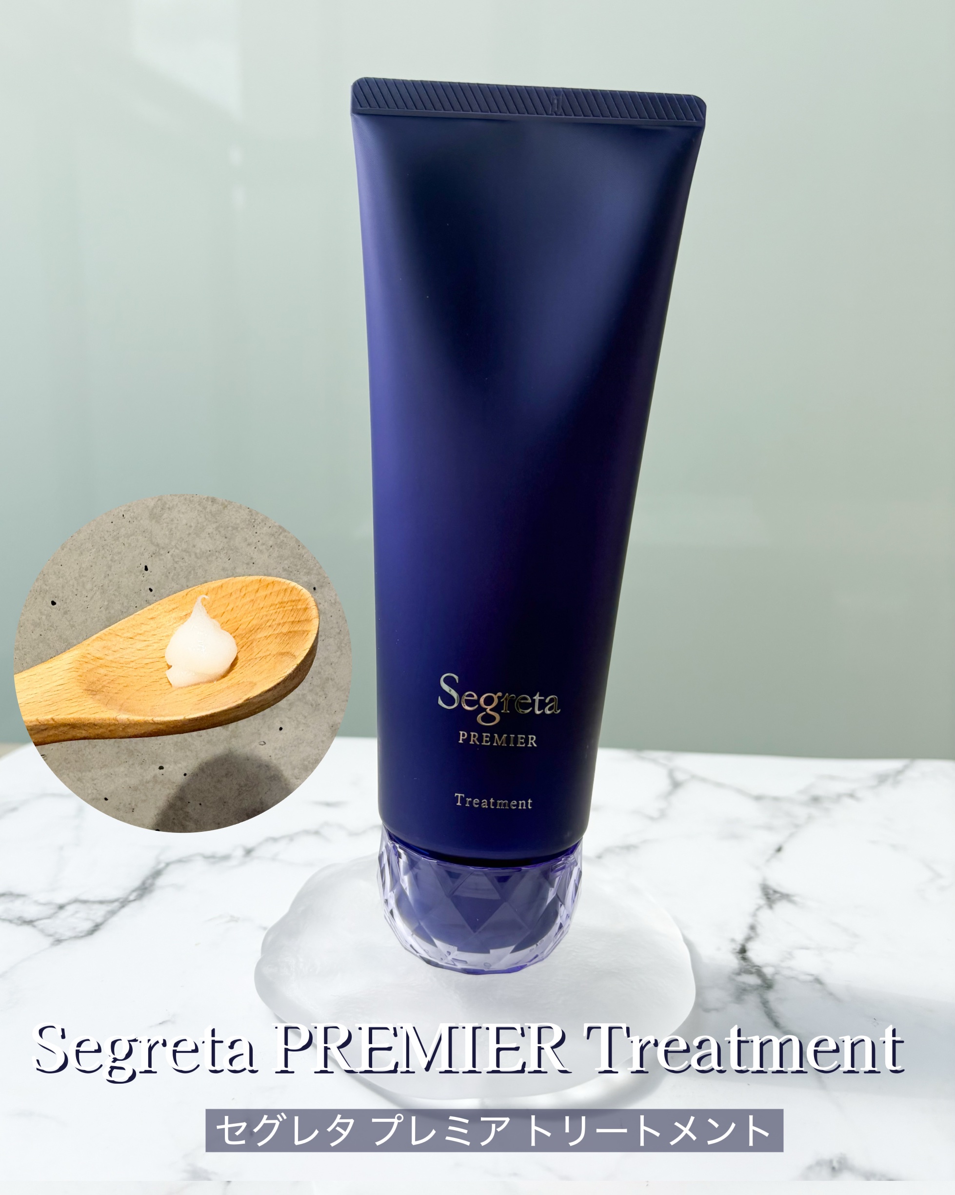 セグレタ プレミア 凝縮美容液シャンプー/質感変化トリートメント/セグレタ/市販シャンプーを使ったクチコミ（3枚目）