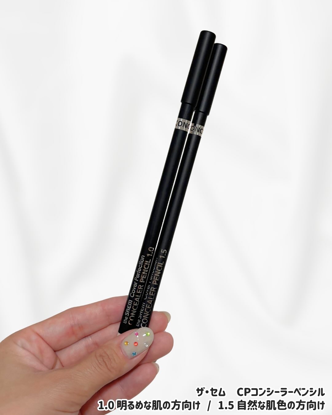 カバーパーフェクション コンシーラー ペンシル/the SAEM/ペンシルコンシーラーを使ったクチコミ（2枚目）