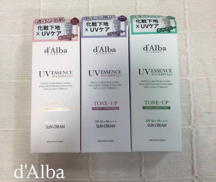 ダルバ ウォータフル トーンアップ サンクリーム(パープル)/ダルバ/日焼け止めクリームを使ったクチコミ(6枚目)