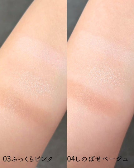 チート顔コントゥアパレット/MilleFée/パウダーハイライトを使ったクチコミ(2枚目)