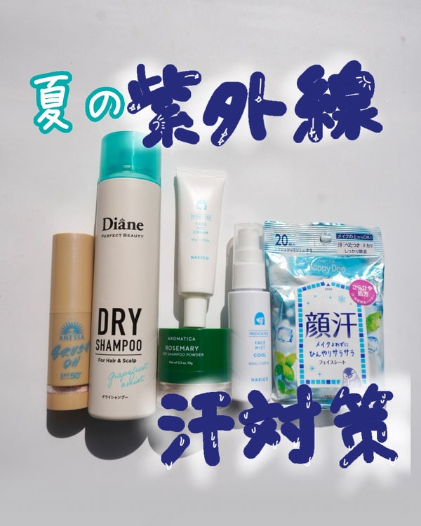 ハッピーデオ フェイスシート リフレッシュミント/マンダム/フェイスシート by miisa/歳を重ねても"可愛い"をつくる美容法