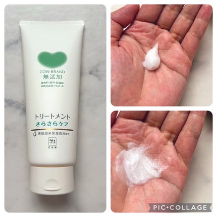 シャンプー/トリートメント <さらさらケア>/カウブランド無添加/市販シャンプーを使ったクチコミ(3枚目)