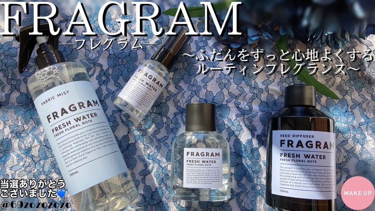 ファブリックミスト BLANC SAVON/FRAGRAM/ファブリックミストを使ったクチコミ（1枚目）