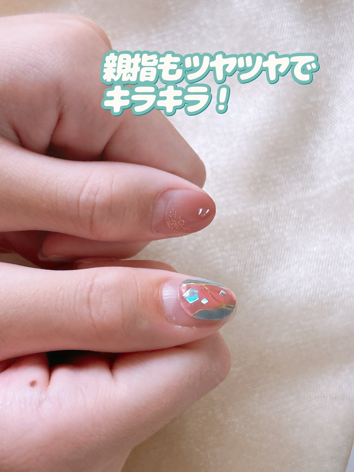 ジェルネイル ショート/キャンドゥ/ネイルシールを使ったクチコミ(8枚目)