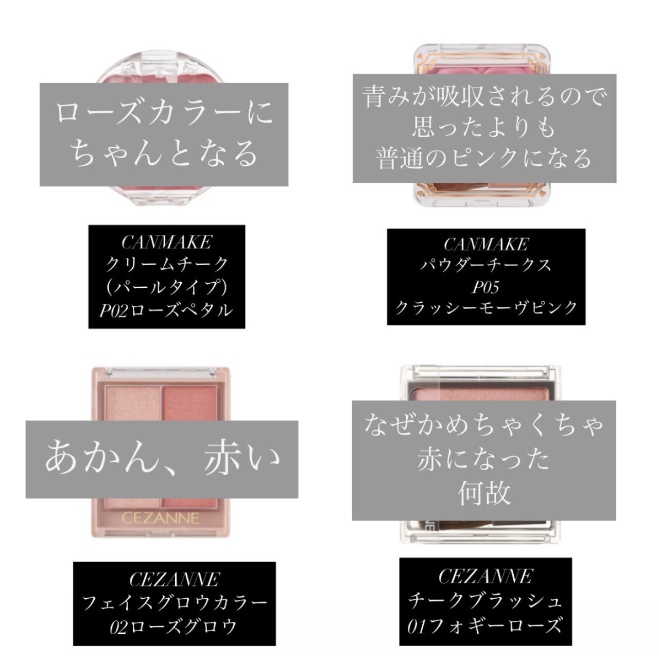 クリームチーク(パールタイプ)/キャンメイク/ジェル・クリームチークを使ったクチコミ（2枚目）