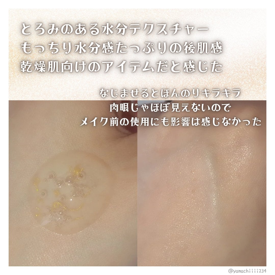 シルクペプチドインテンシブリフティングアンプル/SUNGBOON EDITOR(成分エディター)/美容液を使ったクチコミ(4枚目)