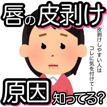 ウォータリーティントリップ/CEZANNE/リップティントを使ったクチコミ(1枚目)