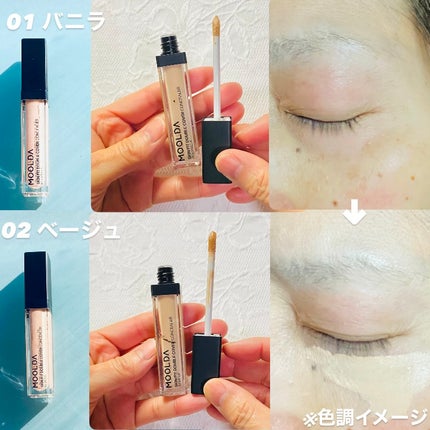 スキンフィットダブルカバーコンシーラー /MOOLDA/リキッドコンシーラーを使ったクチコミ(2枚目)
