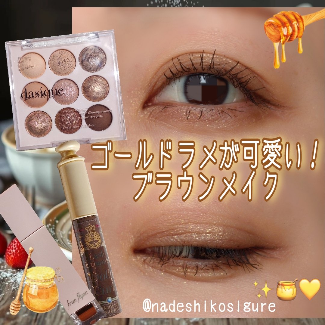 アイシャドウベース/キャンメイク/アイシャドウベースを使ったクチコミ（1枚目）