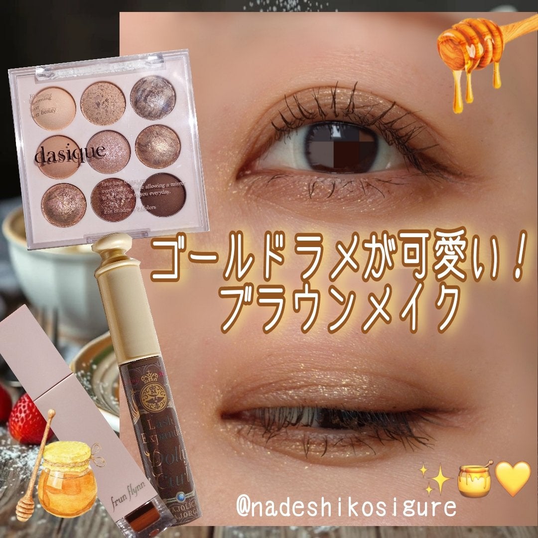 アイシャドウベース/キャンメイク/アイシャドウベースを使ったクチコミ(1枚目)