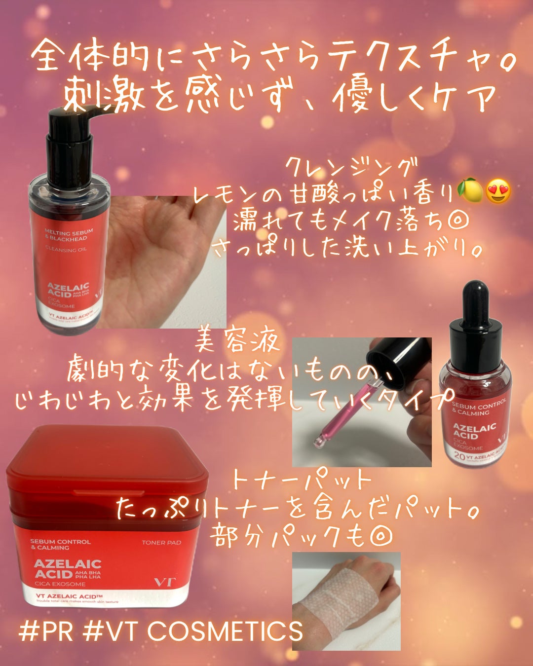 A1カーミング アンプル/VT/美容液を使ったクチコミ(2枚目)