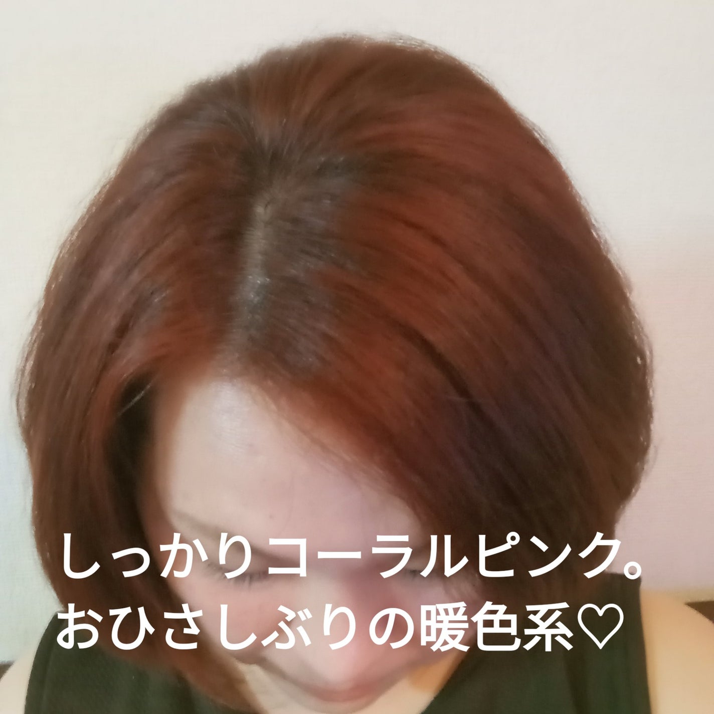 リーゼ ティントカラージェル/リーゼ/ヘアカラーを使ったクチコミ(6枚目)